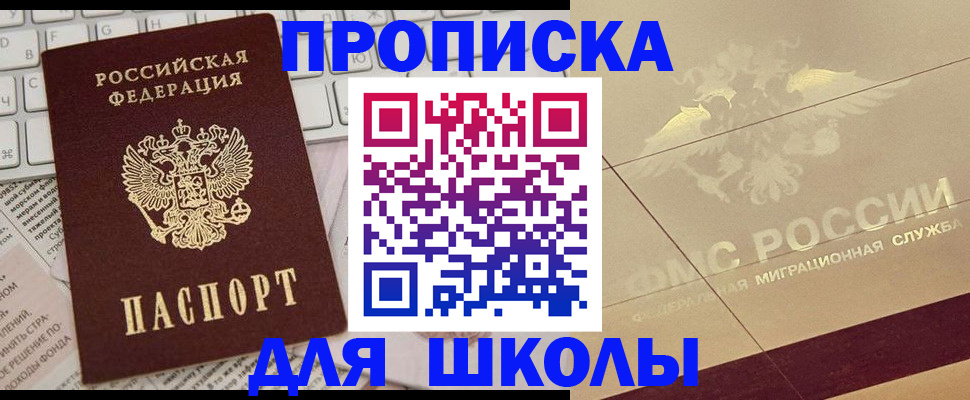 временная регистрация госуслуги в Алатыре